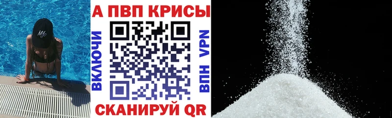 Где купить наркоту Талдом КОКАИН  Конопля  АМФ  APVP  Гашиш  МЕФ 