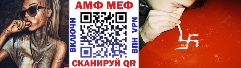 Амфетамин 97%  Талдом 