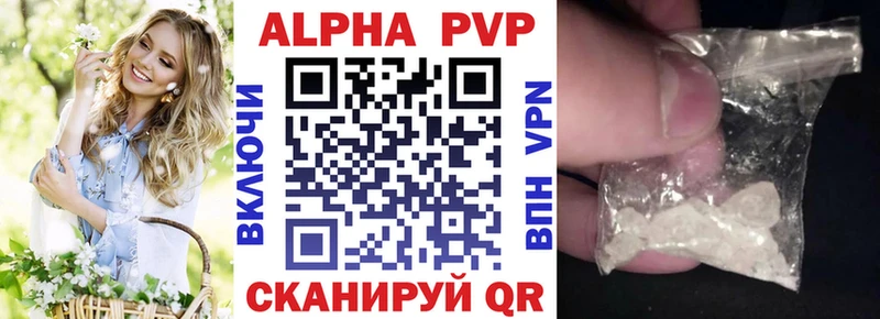 APVP Crystall  hydra онион  Талдом  даркнет сайт 