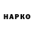МДМА VHQ Heno Soghomonyan