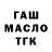 ГАШ 40% ТГК peterpam