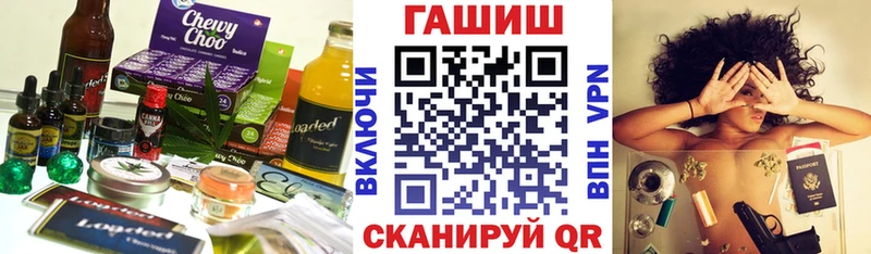 MEGA ONION Талдом Cannafood марихуана
