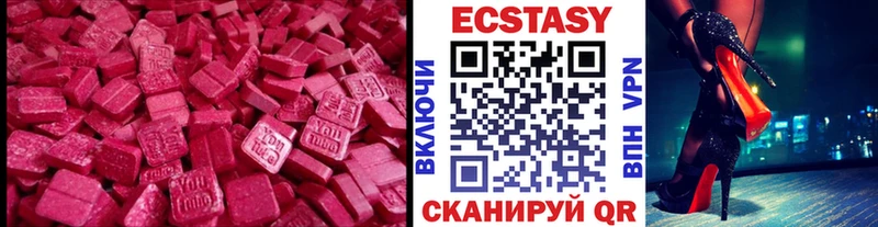 omg   Талдом  Ecstasy 280 MDMA  сколько стоит 