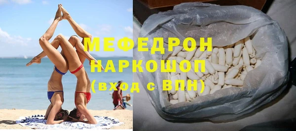 стаф Михайловск