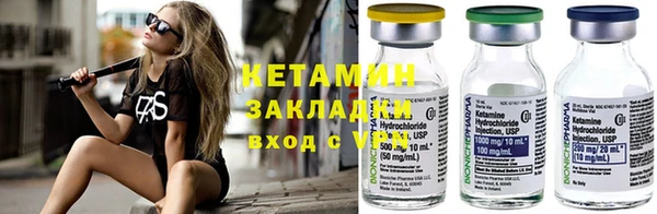 стаф Михайловск