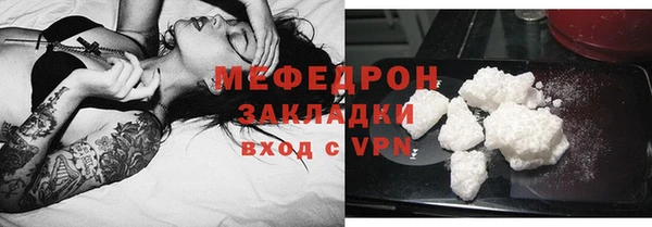 стаф Михайловск