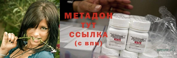 сатива Бабаево