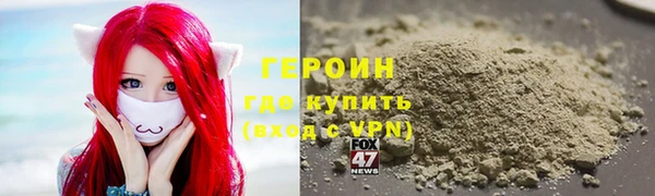 ПСИЛОЦИБИНОВЫЕ ГРИБЫ Михайловка