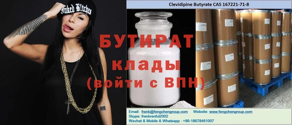 стаф Михайловск