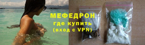 ПСИЛОЦИБИНОВЫЕ ГРИБЫ Михайловка