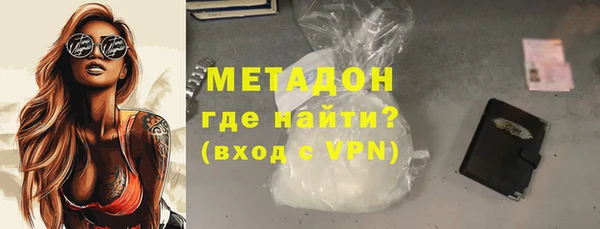 бошки Уссурийск