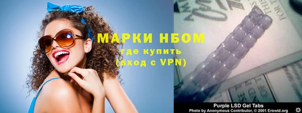 ПСИЛОЦИБИНОВЫЕ ГРИБЫ Михайловка