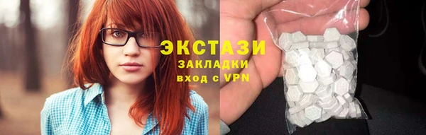 ПСИЛОЦИБИНОВЫЕ ГРИБЫ Михайловка
