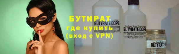 ПСИЛОЦИБИНОВЫЕ ГРИБЫ Михайловка