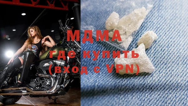 ПСИЛОЦИБИНОВЫЕ ГРИБЫ Михайловка