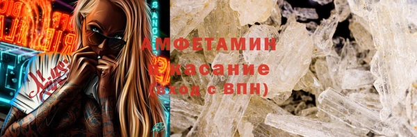 ПСИЛОЦИБИНОВЫЕ ГРИБЫ Михайловка
