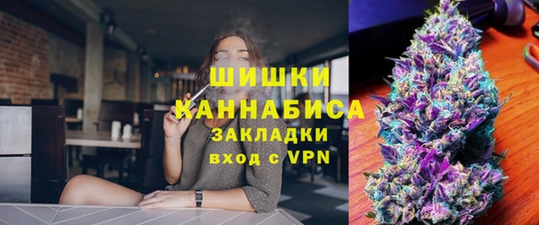 ПСИЛОЦИБИНОВЫЕ ГРИБЫ Михайловка