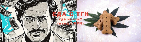 кокаин перу Ахтубинск