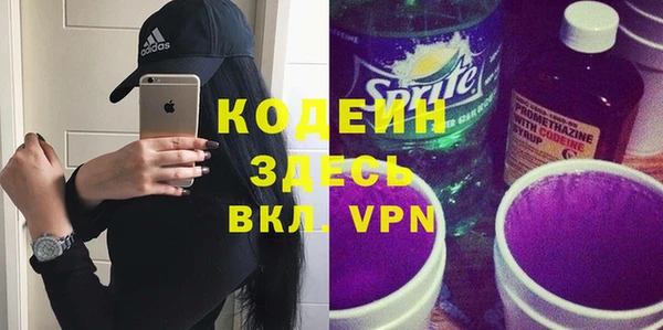 молекула духа Медногорск