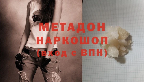 ПСИЛОЦИБИНОВЫЕ ГРИБЫ Михайловка