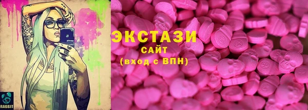 марки nbome Мегион