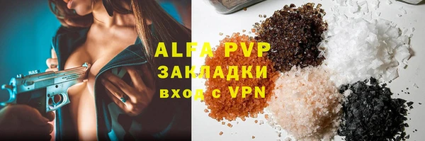 марки nbome Новочеркасск