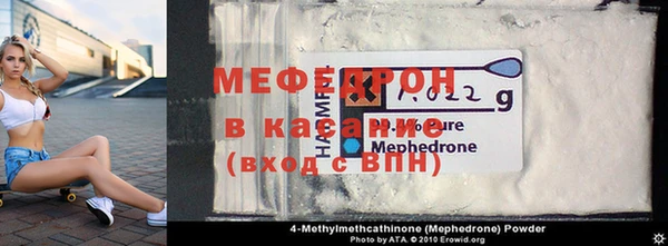 MESCALINE Аша