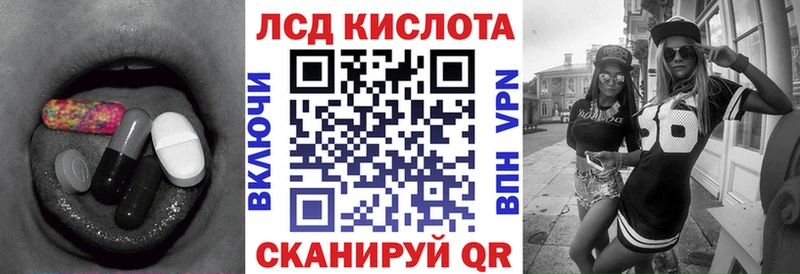 LSD-25 экстази кислота  Талдом 