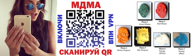 MDMA кристаллы  цены наркотик  Талдом 