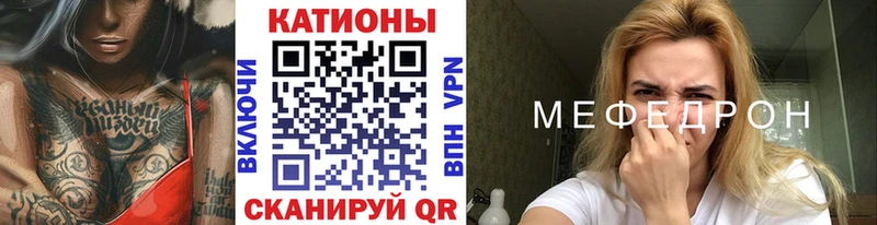 купить  сайты  Талдом  МЕФ мяу мяу 