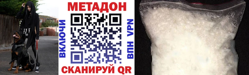 продажа наркотиков  Талдом  Метадон белоснежный 