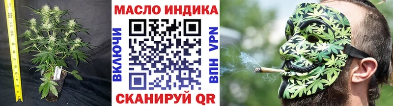 Дистиллят ТГК концентрат Талдом
